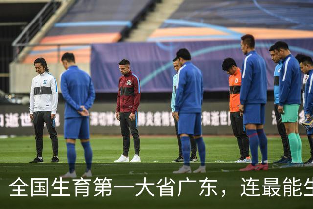 全国生育第一大省广东，连最能生的潮汕，如今也撑不住了？