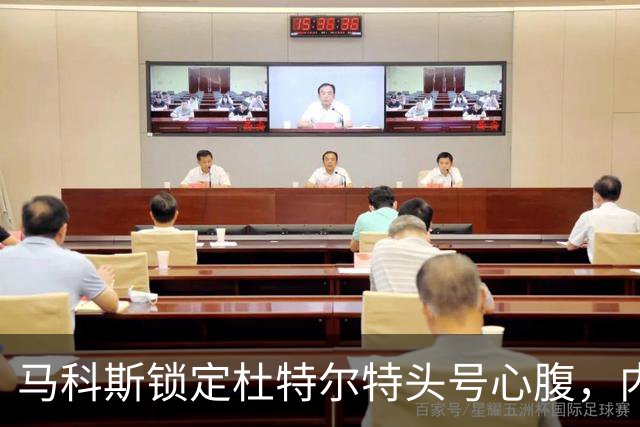 马科斯锁定杜特尔特头号心腹，内政部长突然认怂：若强行抓捕恐酿成一场屠杀